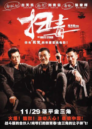 哪里可以制作东北大学文凭毕业证